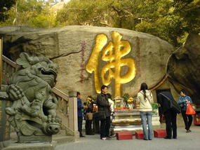 Taiwan Boat N Nanputo Temple (20)