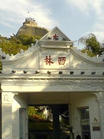 Gulang Yu Walking Adventure (28)