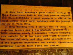 Chuxi Hakka Earth Building Group (6)