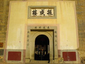 Hukeng Village (3)