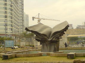 Xiamen Uni Campus (17)