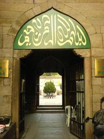 Ancient Mosque Walk (11)