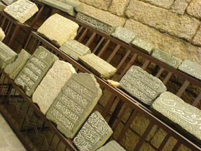 Ancient Mosque Walk (18)