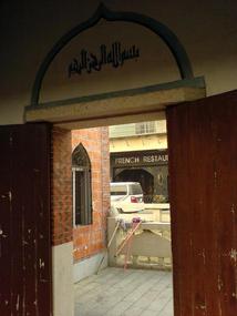 Ancient Mosque Walk (20)
