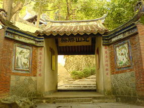 Qingyuan Mountain & East Lake Park (24)