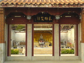 Qingyuan Mountain & East Lake Park (29)