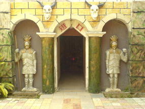 Qingyuan Mountain & East Lake Park (3)