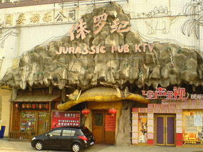 Yundang Lake Area (17)