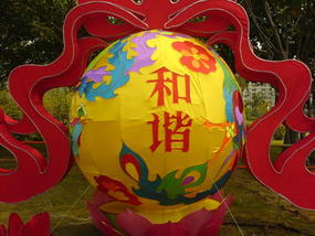 Yundang Lake Area (3)