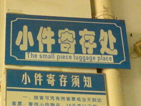Sunchang - Eva & Huayang Shan (45)