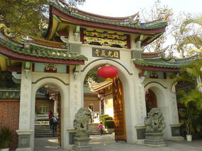 Gulang Yu & Miss Li (12)