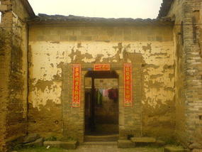 Ancient Heping Town