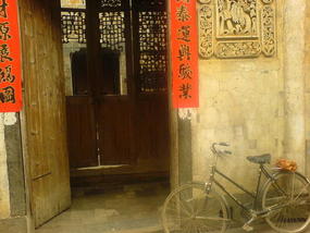 Ancient Heping Town (21)