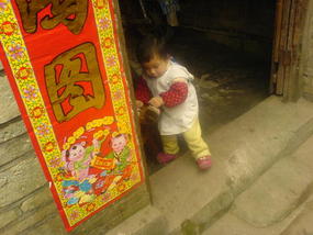Ancient Heping Town (25)