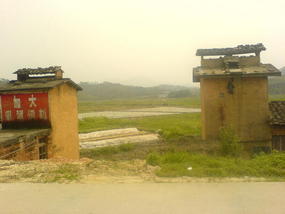 Ancient Heping Town (33)