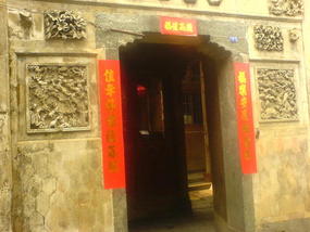 Ancient Heping Town (3)