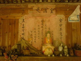A Visit To Marys Village (1)
