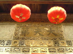 Tian Cheng Valley & Heping Town (15)