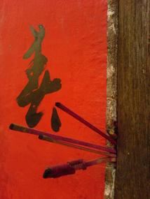 Tian Cheng Valley & Heping Town (20)