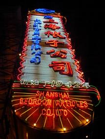 Hangover Walk & Neon Lights (7)
