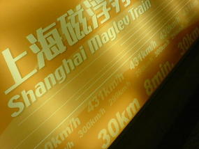 Shanghai Old Quater & Pudong Adventure (51)