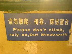 Shanghais Museums Bazaars & Bars (19)