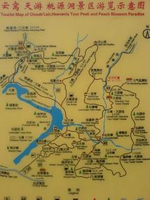 Wuyi Shan Details