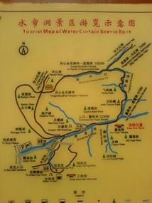 Wuyi Shan Details (1)