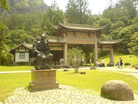 06 - 16 June 2007 - Wuyi Shan Day 1
