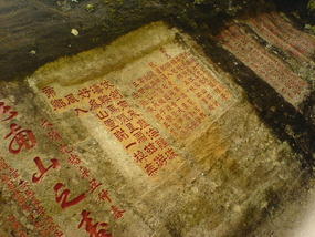 06 - 16 June 2007 - Wuyi Shan Day 1 (17)