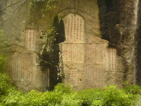 06 - 16 June 2007 - Wuyi Shan Day 1 (6)