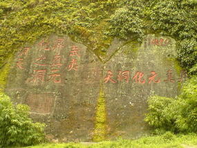 06 - 16 June 2007 - Wuyi Shan Day 1 (7)
