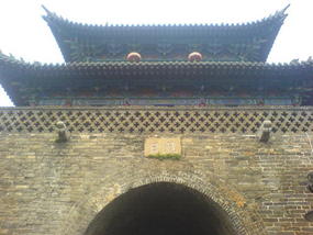 Luoyang City (9)
