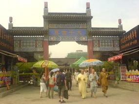 Luoyang White Horse Temple