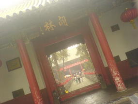 Guanlin Si