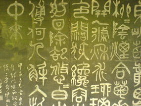 The Longmen Caves (33)