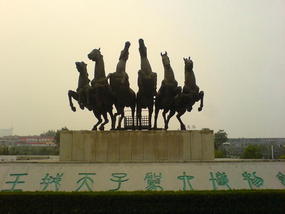 The Shaolin Monastery N Song Shan (23)