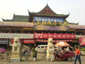 Kaifeng - City Walk