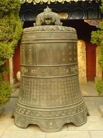Kaifeng - Grand Buddha Temple (2)