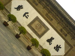 Kaifeng - Shan Shan Guild Hall