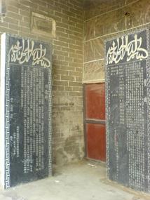 City Gate & Tomb & Walk (6)