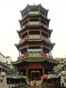 Hefei - City & Gardens Walk (16)
