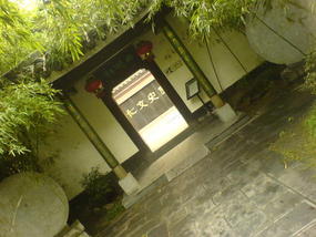 Hefei - City & Gardens Walk (9)