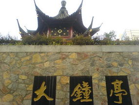 Nanjing City Walk (1)