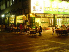Yangzhou - City Walk (4)