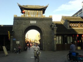 Yangzhou - City Walk 1