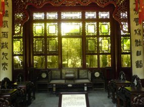 Yangzhou - He Gardens 4