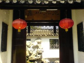 Yangzhou - He Gardens 6