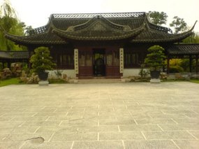 Yangzhou - Slender West Lake & Bonsai 26