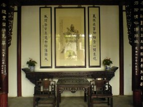 Yangzhou - Slender West Lake & Bonsai 6